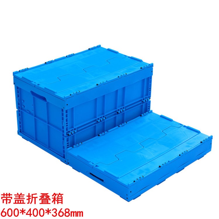 批發(fā)塑料折疊箱帶蓋透明加厚蔬菜水果筐塑膠箱全新pp深圳河北