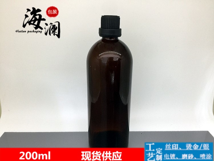 200ml茶色精油瓶精油分装瓶螺口瓶精油调配分装瓶乳液瓶配螺纹盖