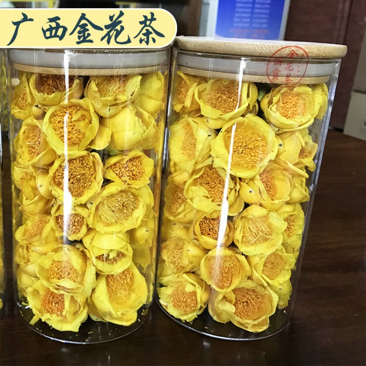 廣西特產(chǎn)防城金花茶50克罐裝金花茶 國(guó)寶金花茶凍干金花茶50克