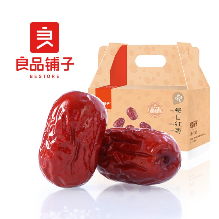 良品鋪?zhàn)用咳占t棗1000g新疆灰棗免洗若羌特產(chǎn)軟糯棗子零食量販裝