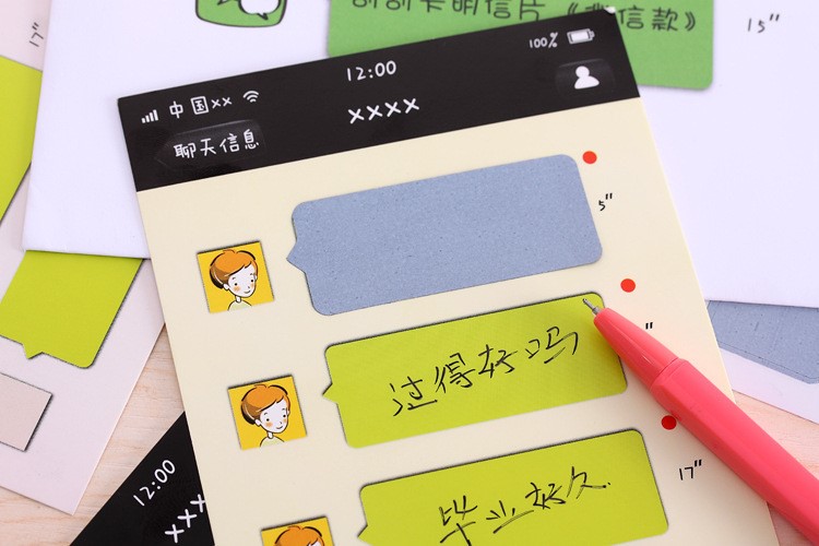 日韓文具可愛微信款明信片刮刮卡明信片涂卡貼紙