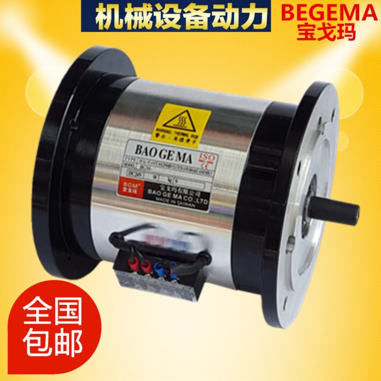 合肥现货供应1.5公斤力电磁刹车离合器组 0.37KW电机专用离合器