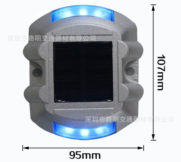 太阳能马蹄形道钉|蝴蝶道钉|突起路标|led发光道钉|晚上发光