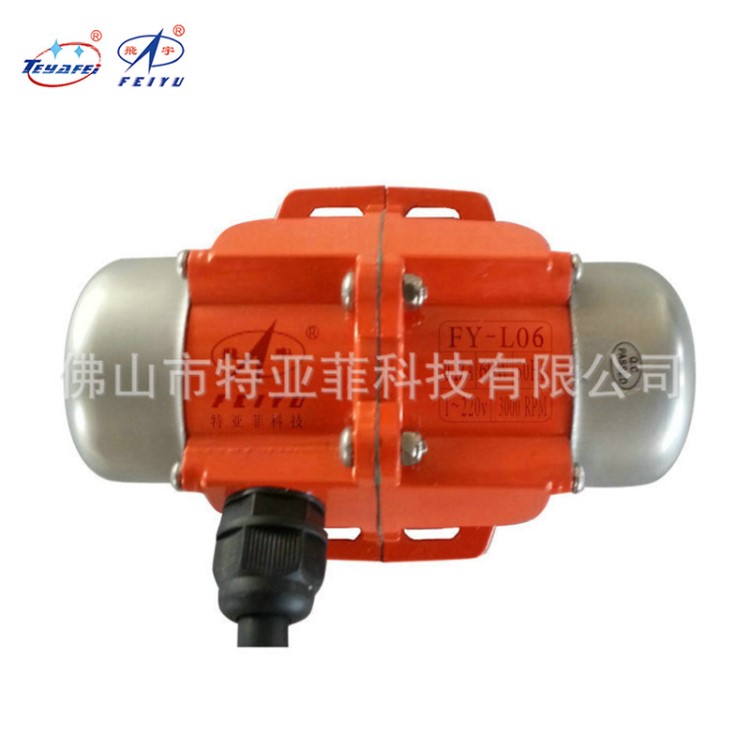 高品質(zhì)飛宇振動(dòng)電機(jī) 倉(cāng)壁振動(dòng)馬達(dá)FY-L06