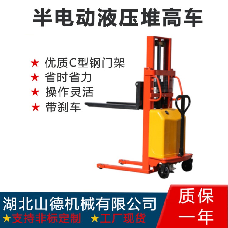 2噸電動(dòng)升高車(chē) 電動(dòng)叉車(chē) 半電動(dòng)堆高車(chē) 電動(dòng)升降裝卸車(chē)山西太原