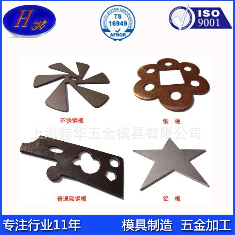 上海廠家 不銹鋼激光切割加工 激光鐳射加工 五金激光切割加工