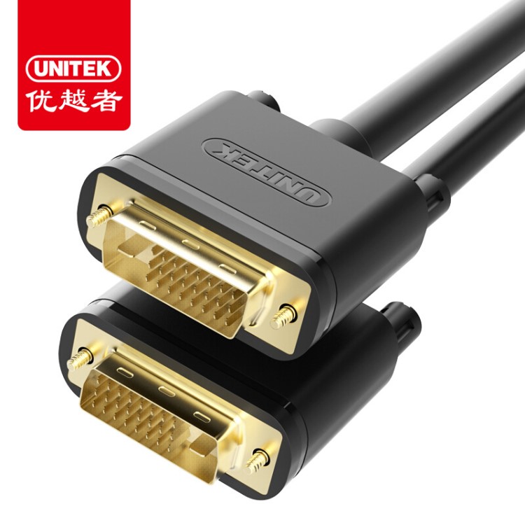 優(yōu)越者(UNITEK)DVI線 dvi-d連接線24+1電腦連接顯示器線 1-40米