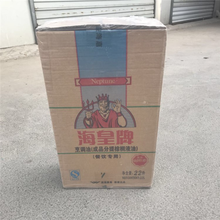 現(xiàn)貨供應?；逝婆胝{(diào)油 餐飲專用24度棕櫚液油煎炸油烹調(diào)油