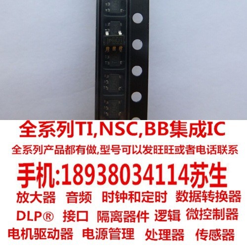 TMS320DM368ZCED全系列TI,NSC,BB集成IC,詢后再拍