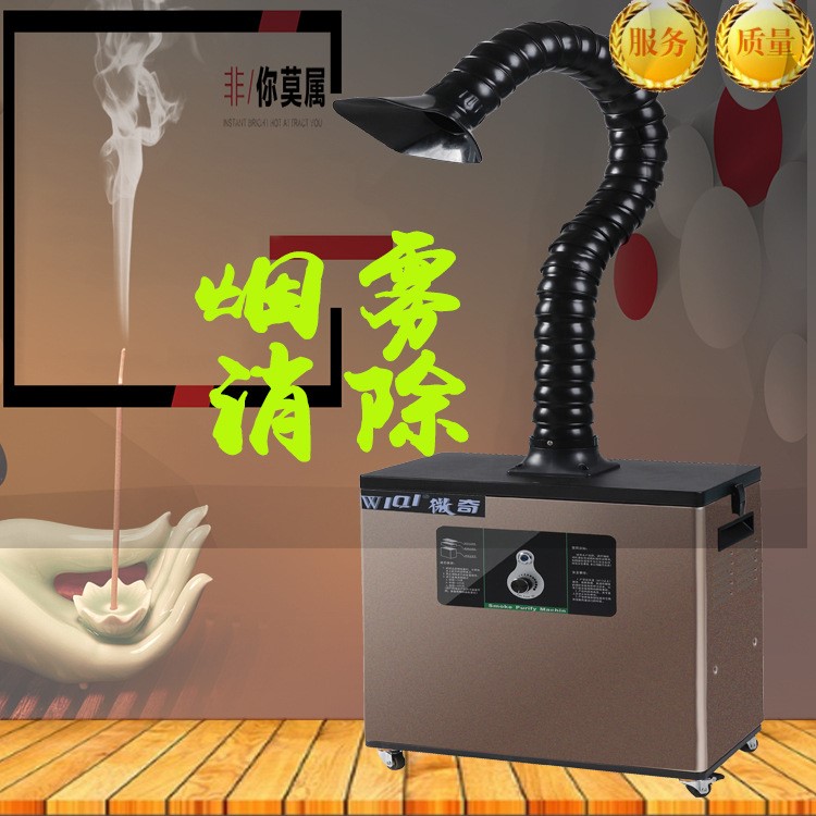 艾灸煙霧凈化器室內(nèi)艾灸排煙系統(tǒng)排機(jī)機(jī)艾灸煙霧過濾器抽煙機(jī)