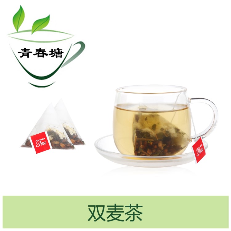雙麥茶 立體三角茶包 代加工 袋泡茶 可混批 廠家低價直銷