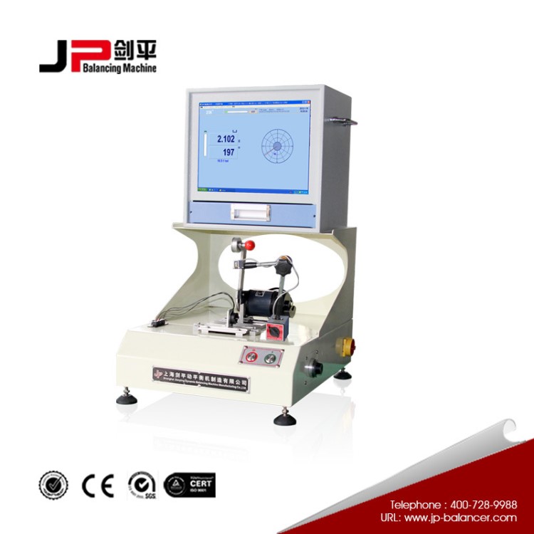 JP劍平 散熱風扇動平衡機 轉子電機動平衡測試  外轉子動平衡機