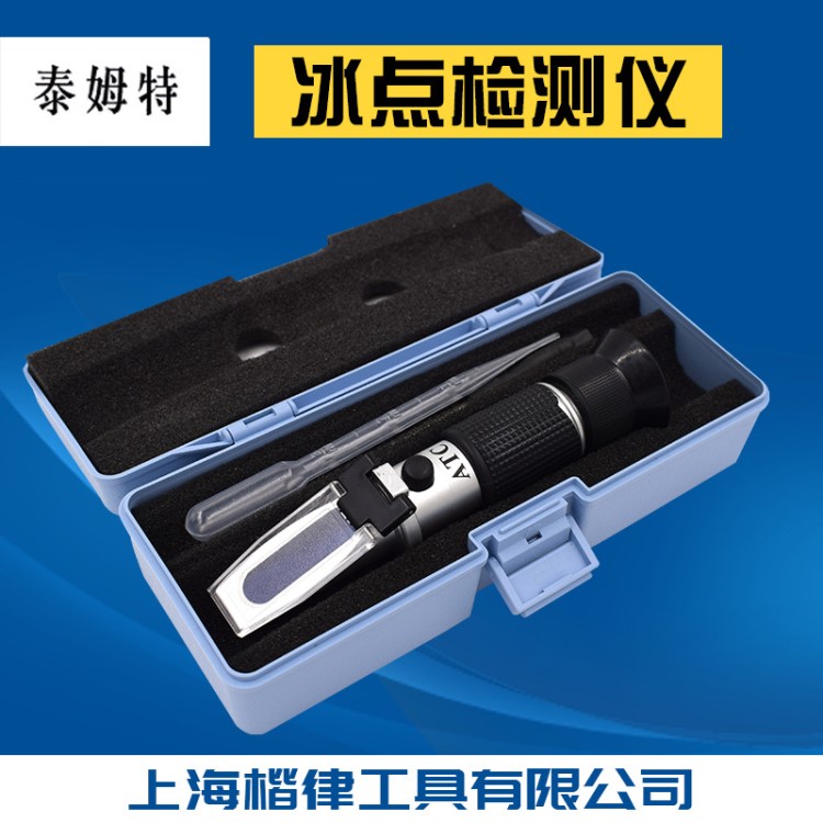 剎車油檢測儀汽車剎車油檢測筆水分測試儀 制動液測試儀多一DY23