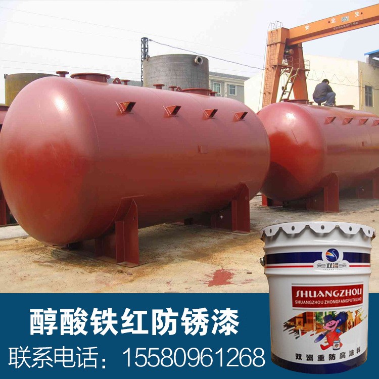 廠家低價直供 鐵紅醇酸防銹漆 鐵紅環(huán)保防銹漆 無氣味鐵紅防銹漆