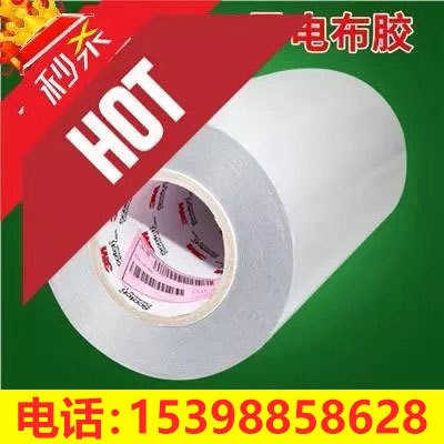 原裝現(xiàn)貨CN4190 灰色銅鎳涂層導(dǎo)電布膠帶 可按規(guī)格分切模切