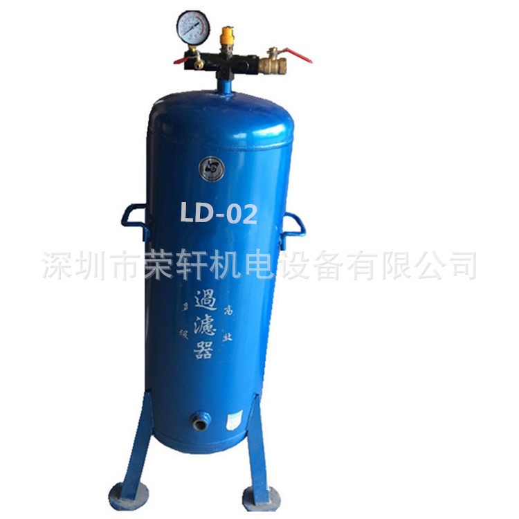 力達(dá)多級(jí)除油除水過濾器LD-05空壓機(jī)冷干機(jī)配套專用過濾器