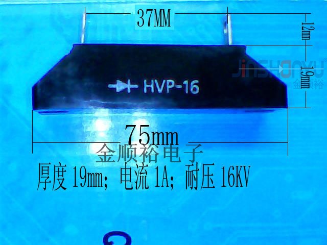 供应PR HVP-16 PRHVP-16高压二极管高频机发电机硅堆16KV高周波