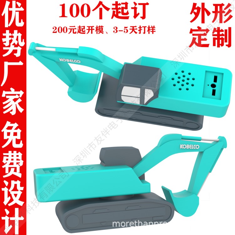 迷你音箱USB軟膠硅膠多媒體藍牙音響創(chuàng)意禮品 帶免費設(shè)計定制外形