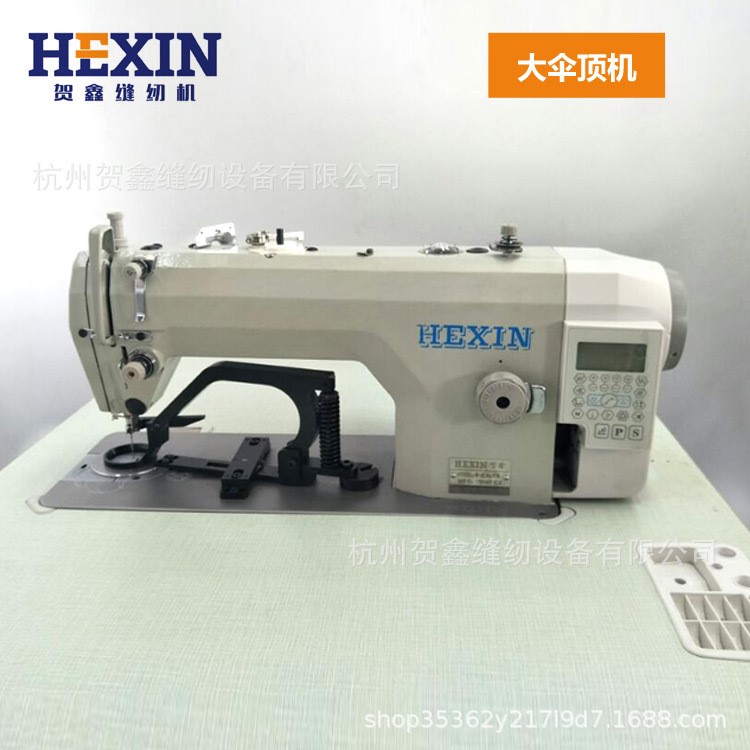 賀鑫HX-211制傘設(shè)備 大傘頂機(jī) 雨傘機(jī)單針單線圓形線跡工業(yè)縫紉機(jī)