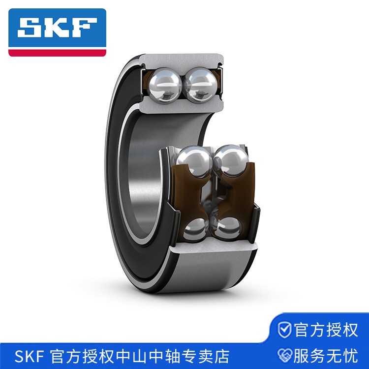 SKF斯凯孚 双列角接触球轴承 3201 ATN9 授权专卖店