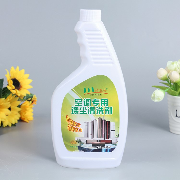【廠家】空調(diào)清洗劑 去異味污漬除塵 壁掛式空調(diào)專用清洗劑