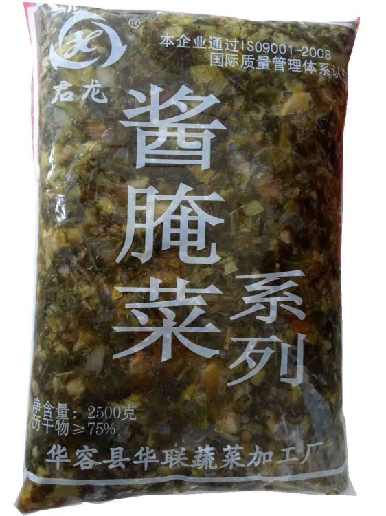 湖南特产 雪里红 碎菜2500克/袋 酱腌菜 泡酸菜 散装批发袋装