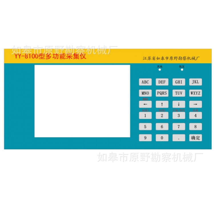 YY-8型多功能数据采集仪 直剪试验专用数字采集仪表