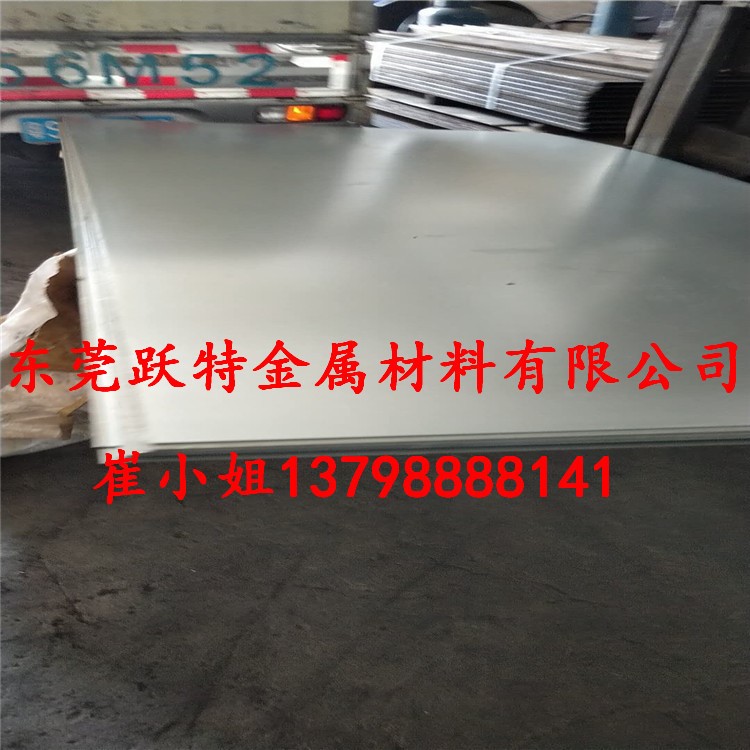 廠家供應(yīng)7075超硬鋁板材 航空專用鋁板7075-T651 專用鋁合金