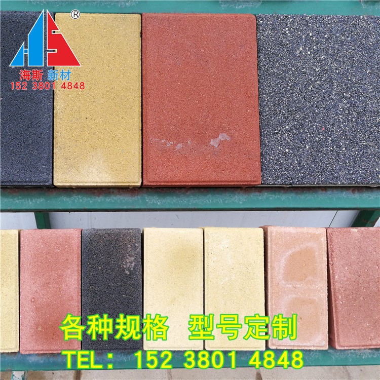 透水磚供應(yīng)商 河南透水磚價(jià)格 透水磚廠家報(bào)價(jià)