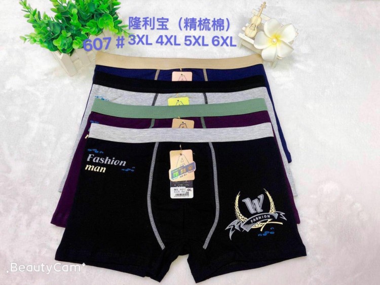廠家批發男士棉男士內褲精梳棉印花男士內褲男士全棉內褲包郵