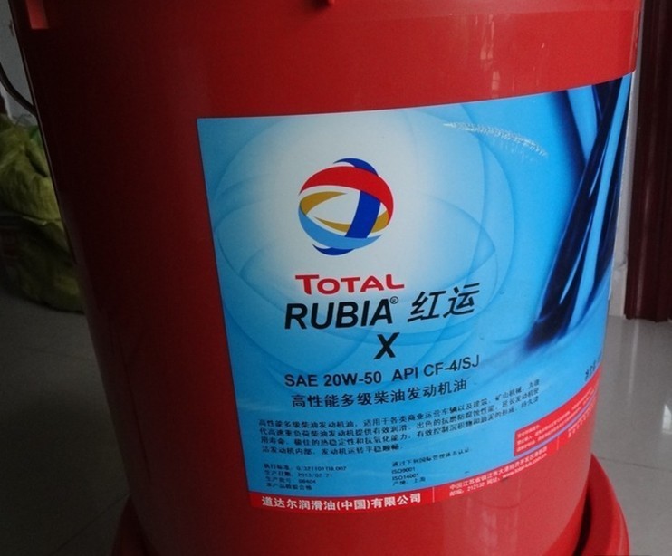 道達爾紅運X20W-50柴機油，TOTAL X20W-50發(fā)動機油 等級CF-4，18L