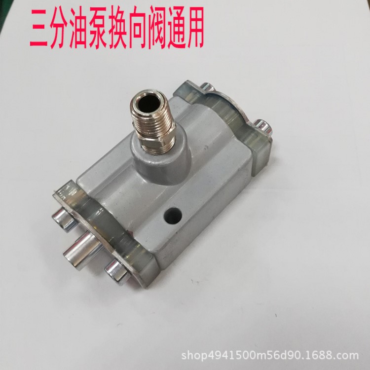 臺灣氣動隔膜泵換向閥 泵浦 油漆泵活塞體噴漆泵隔膜泵氣閥活塞
