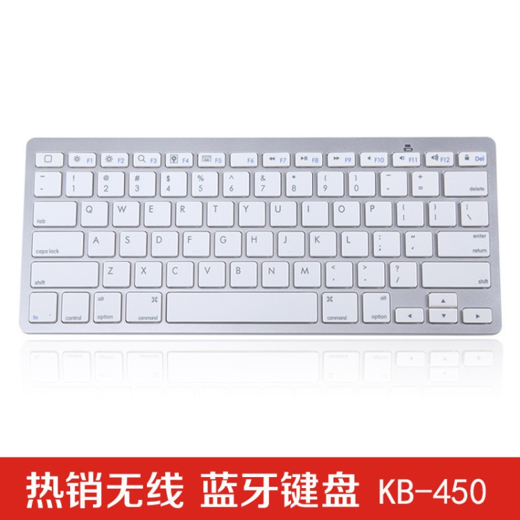適用于Android/IOS多系統X5干電池超薄蘋果藍牙鍵盤平板電腦鍵盤