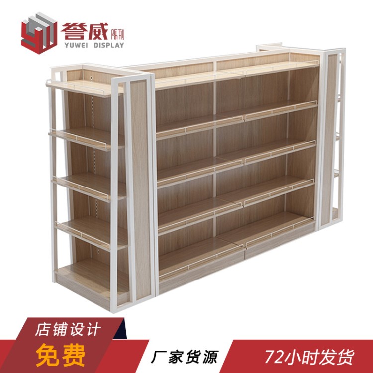 譽威 便利店超市貨架展示架產品展示架超市鋼木制多功能貨架