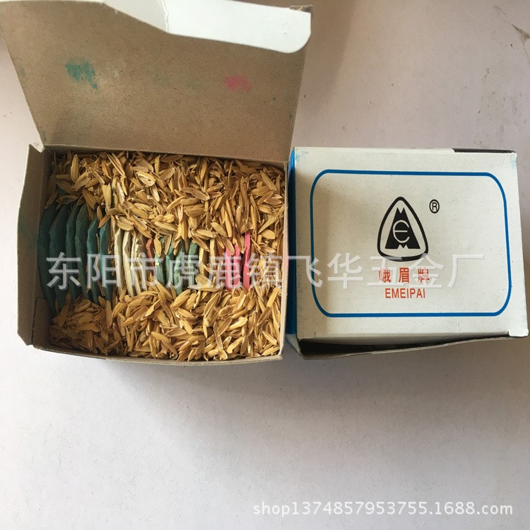 長(zhǎng)期供應(yīng) 峨嵋畫粉 峨眉牌畫粉劃分 彩色裁衣劃片