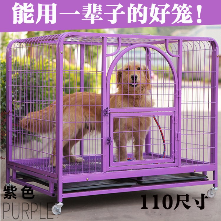 狗狗漏粪板厕所公主拆洗多层狗舍牧羊犬拉布拉多咬狗笼子幼犬边牧