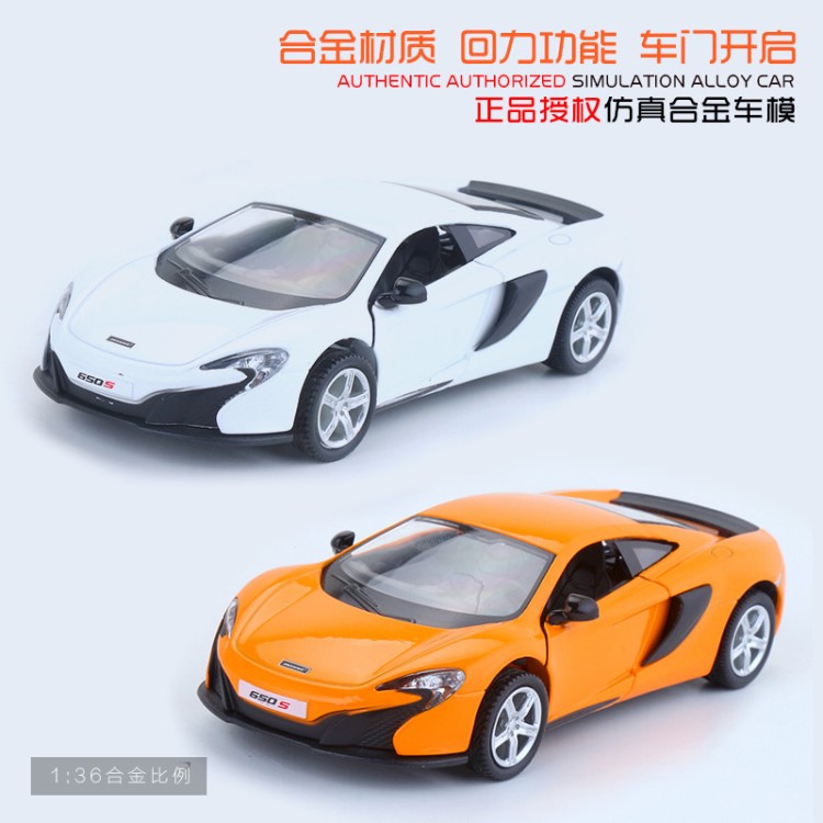 批發(fā)大眾奔馳G63AMG越野車模型 合金兒童玩具回力車 原廠授權車模