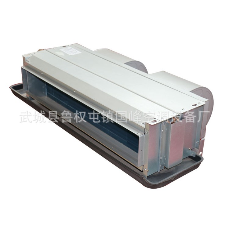 風(fēng)機盤管臥式暗裝中央空調(diào)送風(fēng)機酒店空調(diào)末端室內(nèi)風(fēng)機 質(zhì)量
