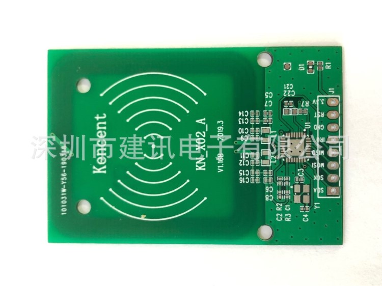 RFID模塊 射頻讀卡模塊 13.56M讀卡模塊開發(fā)板 兼容RC522刷卡模塊
