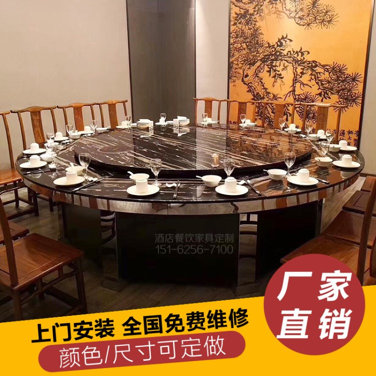 酒店大圓桌電動圓桌旋轉木轉盤大理石不銹鋼宴會桌包廂餐桌椅自動
