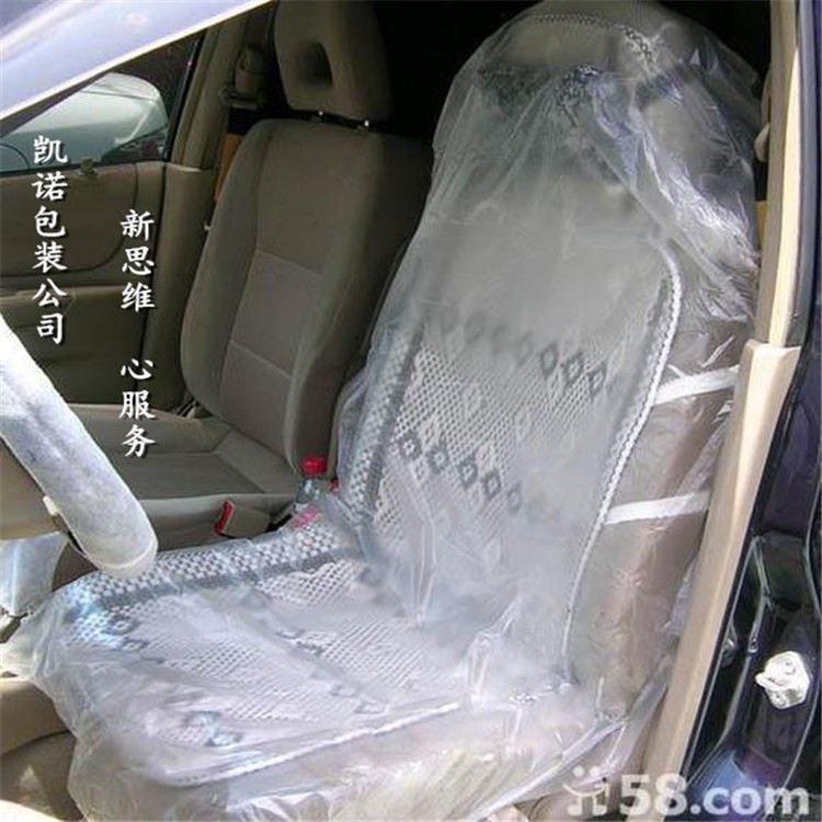 汽車維修美容/防污一次性塑料座椅套