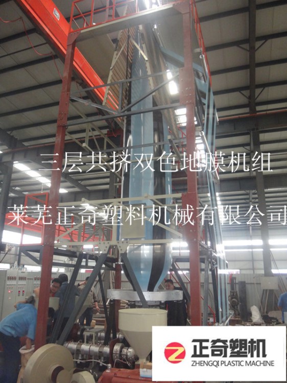 實用新型專利技術ZL 2016 2 1142613.X 三層共擠黑白膜地膜機組