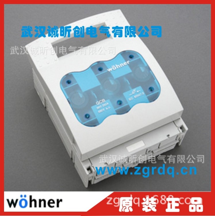 詢價德國維納爾 wohner隔離開關 LTS-1 250A 690V 熔斷器開關