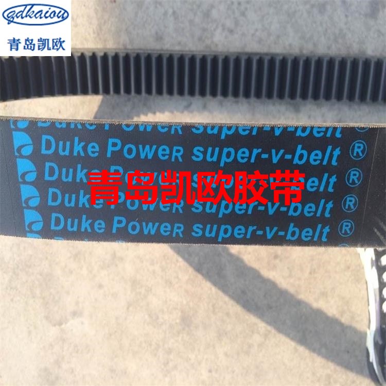 工業(yè)橡膠DUKE農(nóng)機帶收割機皮帶三角帶量皮帶批發(fā)HK2700