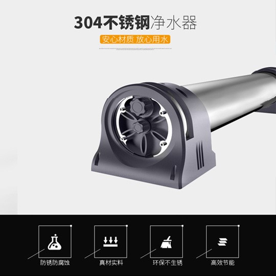 中央凈水器OEM廠家|家用大流量凈水機代工|凈水器貼牌源頭廠商