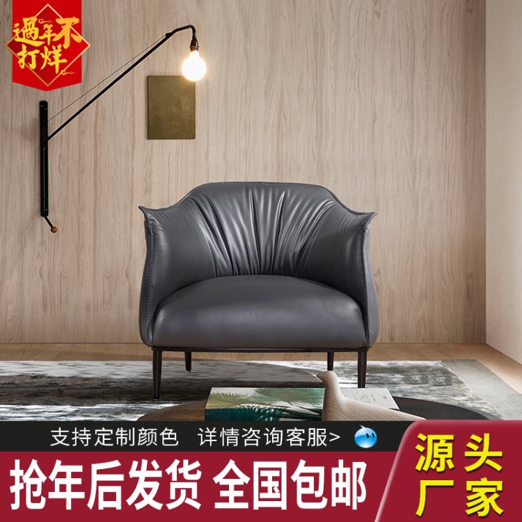 輕奢北歐現代簡約陽臺書房單椅子休閑真皮老虎椅子 單人沙發椅
