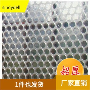 9MM厚玻璃門窗防寒貼膜冬季防凝水隔冷保溫貼防結冰無膠水粘省電
