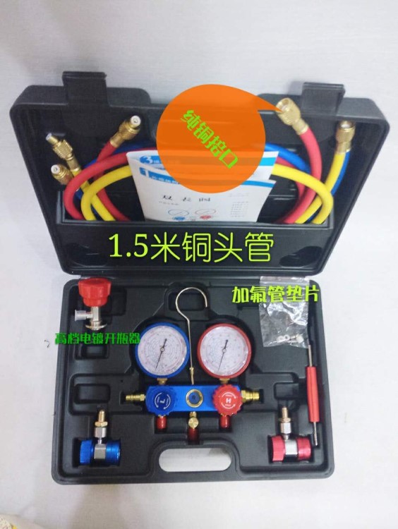 汽車空調(diào)加氟表雪種壓力表冷媒表加氟工具雙表空調(diào)維修工具設(shè)備