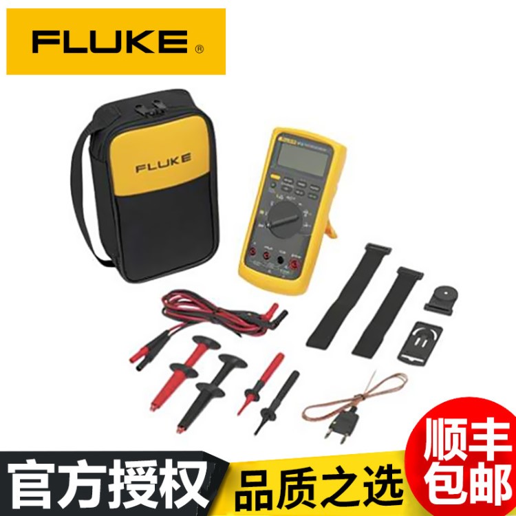 福祿克/FLUKE 萬用表 87-v/F15B+/F17B+ 數(shù)顯萬用表