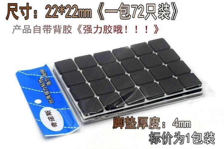 圈椅腳貼床腳橡膠桌椅長方形沙發(fā)腳橡皮墊底部腳套桌腿自